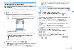 Предварительный просмотр 87 страницы Docomo F960I Instruction Manual