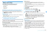 Предварительный просмотр 173 страницы Docomo F960I Instruction Manual