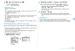 Предварительный просмотр 175 страницы Docomo F960I Instruction Manual
