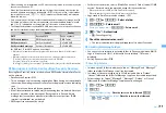 Предварительный просмотр 201 страницы Docomo F960I Instruction Manual
