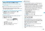 Предварительный просмотр 207 страницы Docomo F960I Instruction Manual