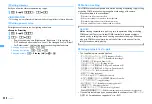 Предварительный просмотр 230 страницы Docomo F960I Instruction Manual