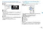Предварительный просмотр 231 страницы Docomo F960I Instruction Manual