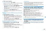 Предварительный просмотр 285 страницы Docomo F960I Instruction Manual