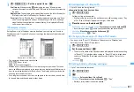 Предварительный просмотр 359 страницы Docomo F960I Instruction Manual