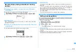 Предварительный просмотр 415 страницы Docomo F960I Instruction Manual