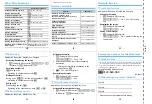 Предварительный просмотр 496 страницы Docomo F960I Instruction Manual