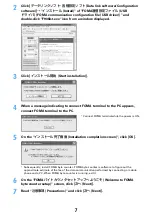 Предварительный просмотр 508 страницы Docomo F960I Instruction Manual