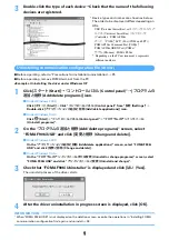 Предварительный просмотр 510 страницы Docomo F960I Instruction Manual