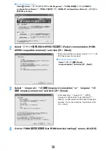 Предварительный просмотр 514 страницы Docomo F960I Instruction Manual