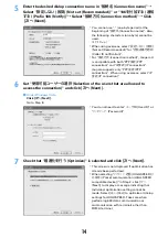 Предварительный просмотр 515 страницы Docomo F960I Instruction Manual