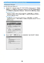 Предварительный просмотр 520 страницы Docomo F960I Instruction Manual