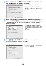 Предварительный просмотр 521 страницы Docomo F960I Instruction Manual