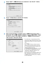 Предварительный просмотр 523 страницы Docomo F960I Instruction Manual