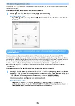 Предварительный просмотр 526 страницы Docomo F960I Instruction Manual