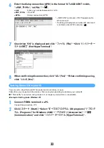 Предварительный просмотр 534 страницы Docomo F960I Instruction Manual