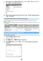 Предварительный просмотр 536 страницы Docomo F960I Instruction Manual