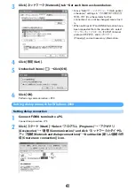 Предварительный просмотр 542 страницы Docomo F960I Instruction Manual