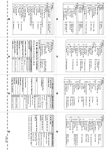 Preview for 417 page of Docomo FOMA D702iF Manuals