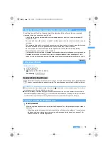 Preview for 77 page of Docomo FOMA D851IWM User Manual