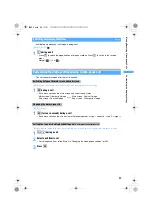 Preview for 91 page of Docomo FOMA D851IWM User Manual