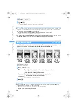 Preview for 138 page of Docomo FOMA D851IWM User Manual