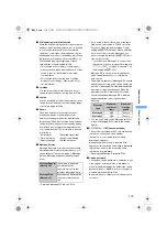 Preview for 181 page of Docomo FOMA D851IWM User Manual