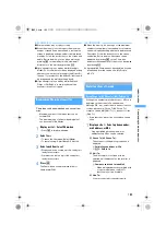 Preview for 191 page of Docomo FOMA D851IWM User Manual