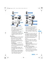 Preview for 207 page of Docomo FOMA D851IWM User Manual