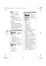 Preview for 226 page of Docomo FOMA D851IWM User Manual