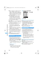 Preview for 270 page of Docomo FOMA D851IWM User Manual