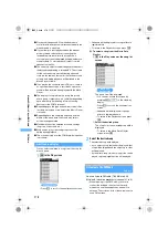 Preview for 280 page of Docomo FOMA D851IWM User Manual