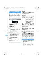 Preview for 320 page of Docomo FOMA D851IWM User Manual