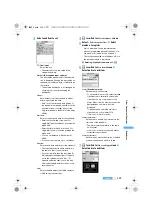 Preview for 331 page of Docomo FOMA D851IWM User Manual