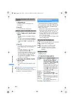 Preview for 352 page of Docomo FOMA D851IWM User Manual