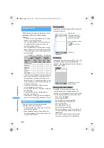 Preview for 362 page of Docomo FOMA D851IWM User Manual