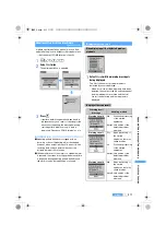 Preview for 413 page of Docomo FOMA D851IWM User Manual