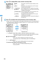 Preview for 108 page of Docomo FOMA D901i Manual