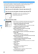 Preview for 260 page of Docomo FOMA D901i Manual