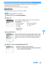 Preview for 295 page of Docomo FOMA D901i Manual