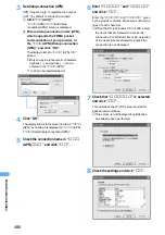 Предварительный просмотр 488 страницы Docomo FOMA D901i Manual