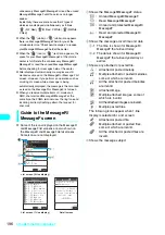 Предварительный просмотр 199 страницы Docomo FOMA N601i Manual