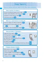 Предварительный просмотр 6 страницы Docomo Foma N705iu Instruction Manual