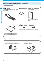 Предварительный просмотр 26 страницы Docomo Foma N705iu Instruction Manual