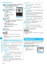 Предварительный просмотр 264 страницы Docomo Foma N705iu Instruction Manual