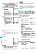 Предварительный просмотр 334 страницы Docomo Foma N705iu Instruction Manual