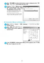 Предварительный просмотр 484 страницы Docomo Foma N705iu Instruction Manual