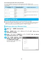 Предварительный просмотр 489 страницы Docomo Foma N705iu Instruction Manual