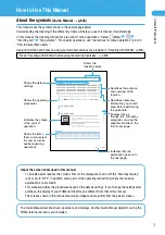 Предварительный просмотр 5 страницы Docomo foma N900IG User Manual