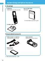 Предварительный просмотр 28 страницы Docomo foma N900IG User Manual